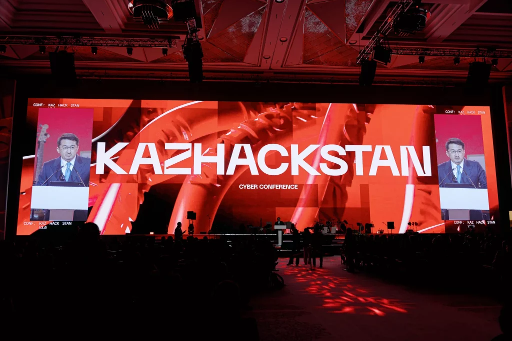 Конференция по кибербезопасности KazHackStan 2026 в Казахстане