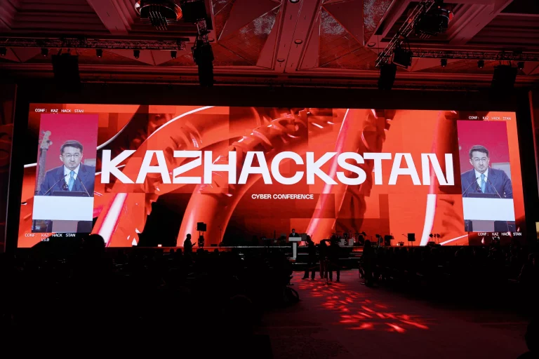 Конференция по кибербезопасности KazHackStan 2026 в Казахстане