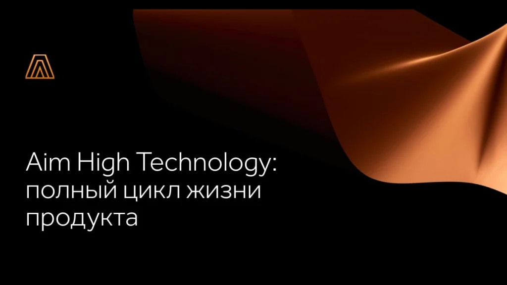 Иллюстрация к теме: Aim High Technology және Темірлан Тоғызбаев: салық бойынша Қазақстандағы екінші IT-компания, біра...
