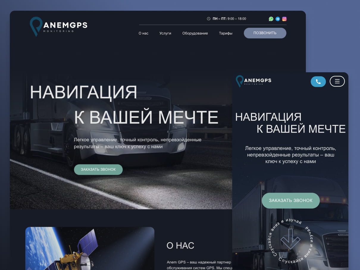 anemgps.kz