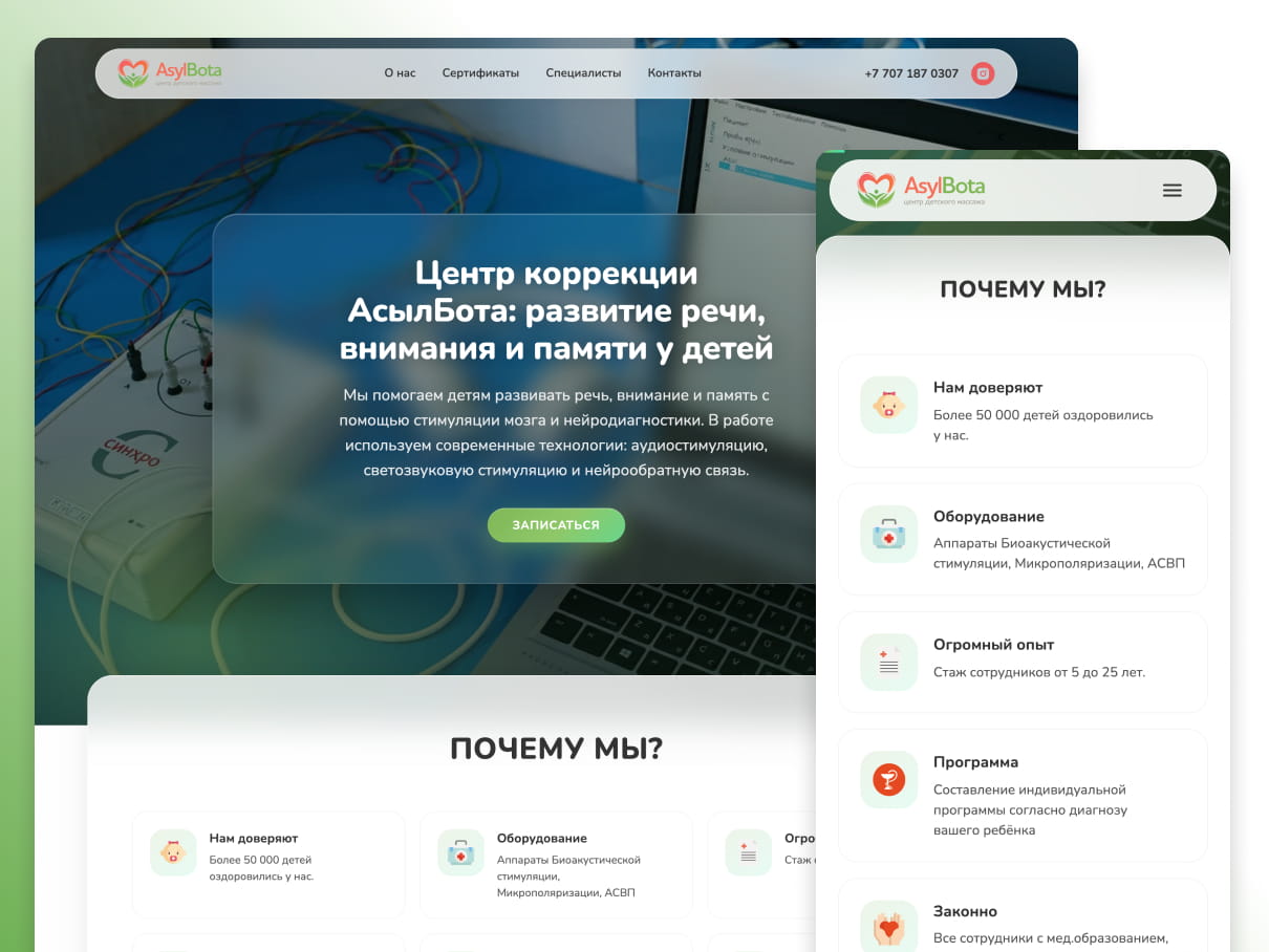 asylbota.kz
