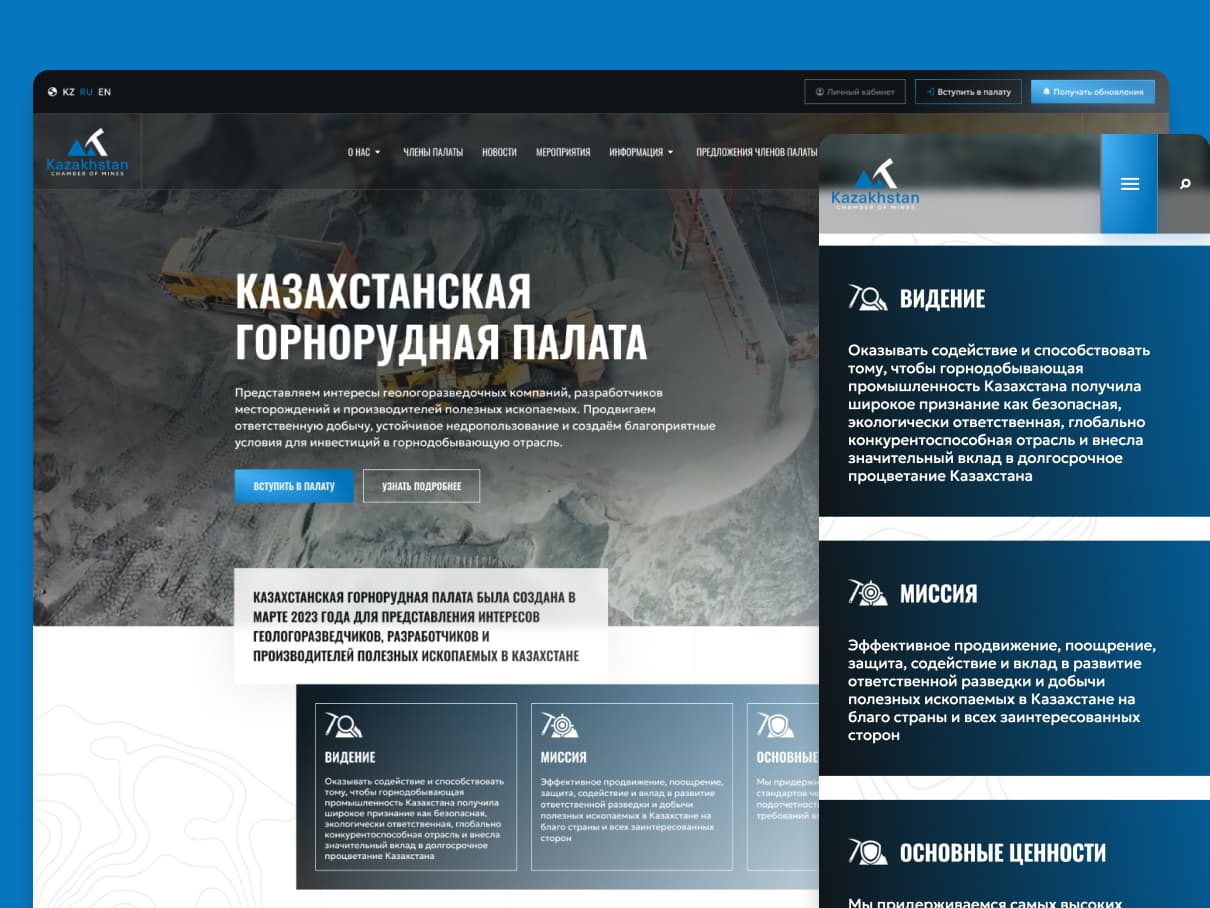 chamberofmines.kz