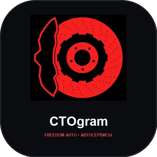 CTOgram