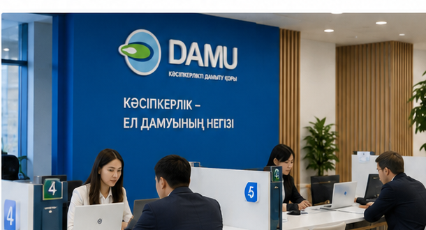 «Іскер аймақ»: как малому бизнесу в Казахстане получить субсидию по кредиту до 200 млн тенге