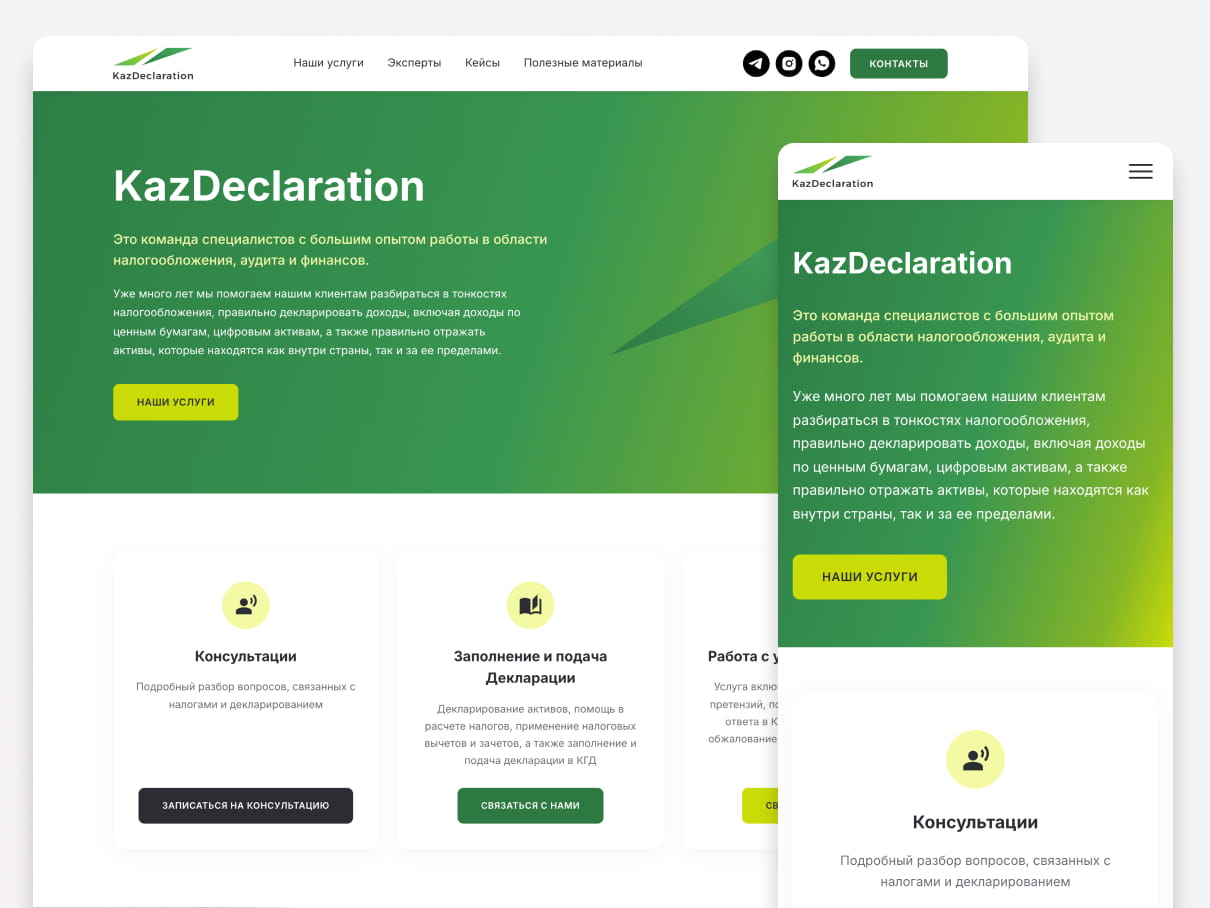 kazdeclaration.kz