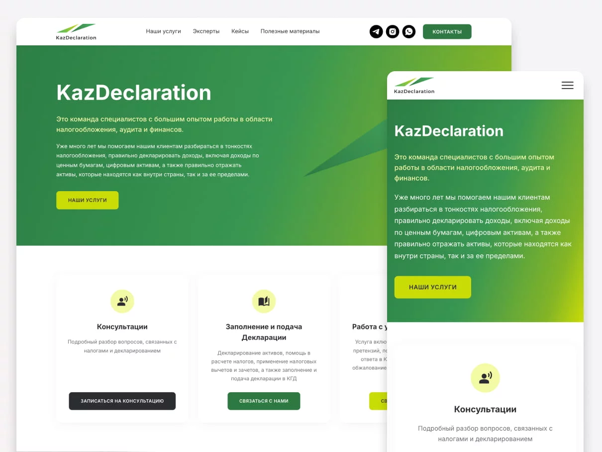 kazdeclaration.kz