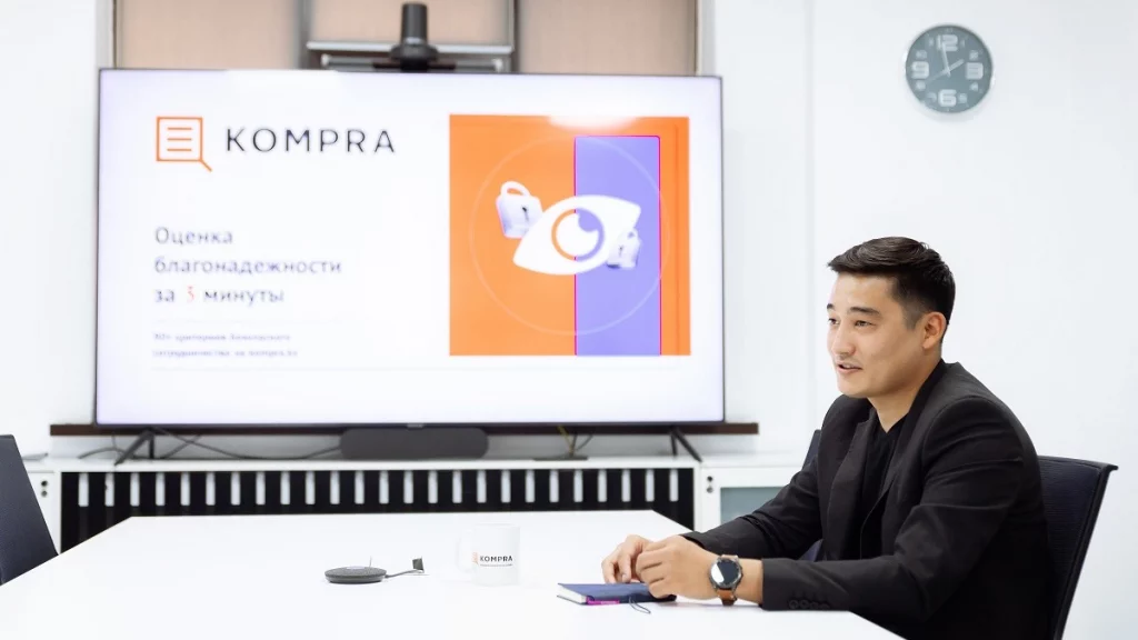 Kompra.kz: что это, сколько стоит проверка и кто стоит за сервисом
