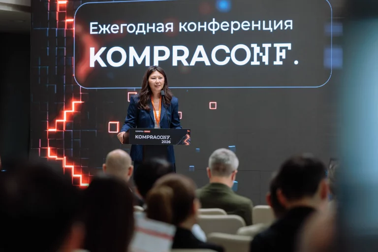 We tested Kompra.kz on our own company: what the service shows and how much it costs