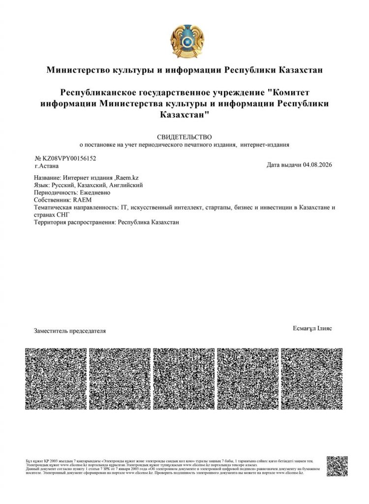 Редакция