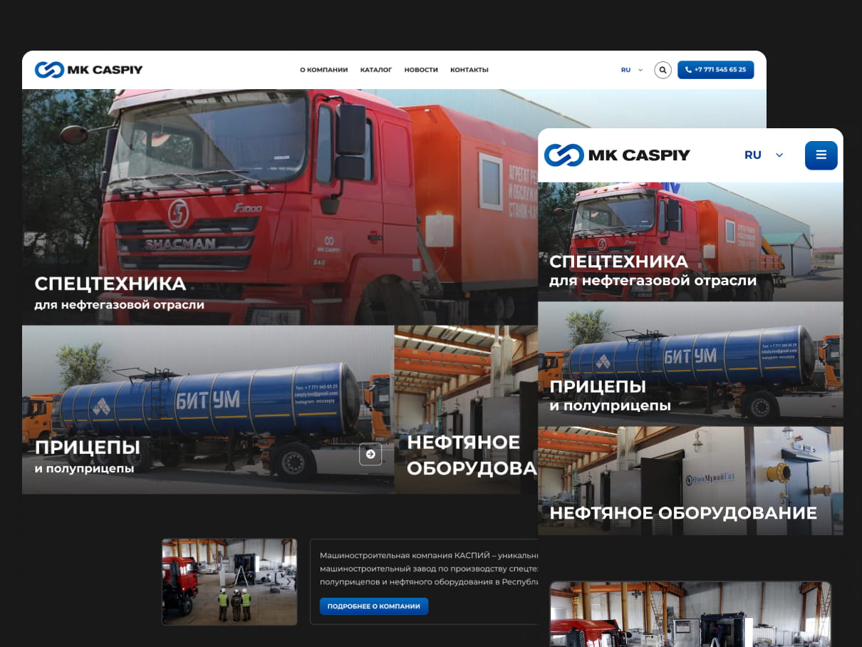 mccaspiy.kz