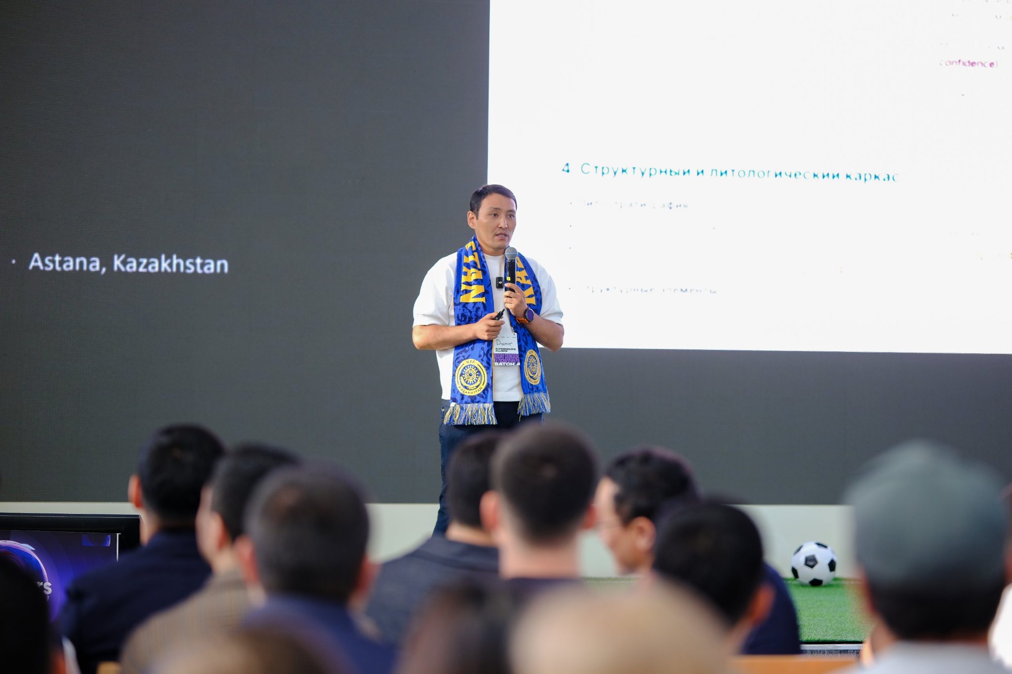 Питч Mineral Intelligence на Demo Day акселератора AI'preneurs (Astana Hub и alem.ai)