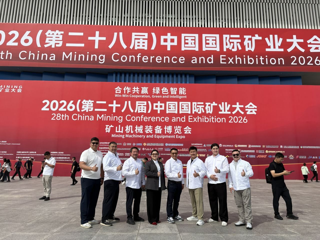 Казахстанская делегация на China Mining 2026, Тяньцзинь