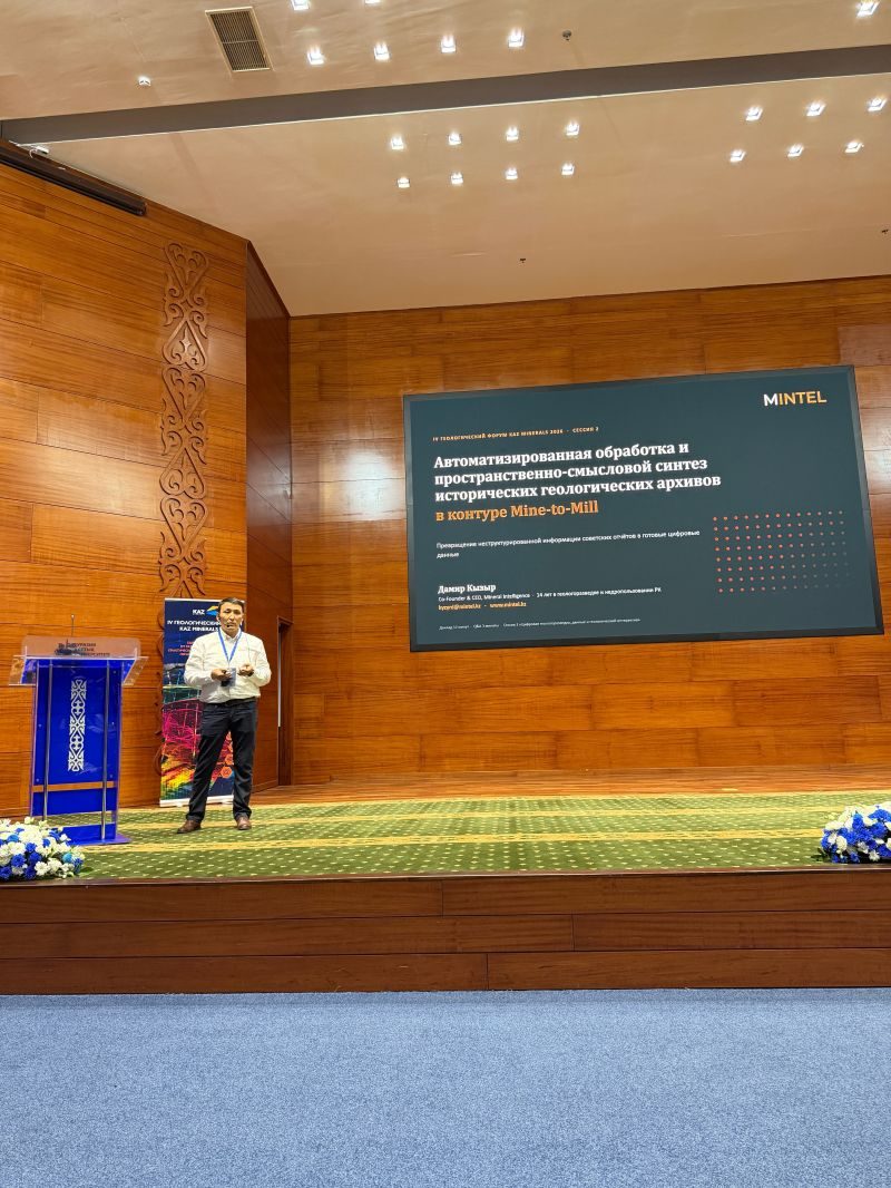 Дамир Кызыр выступает на IV Геологическом форуме KAZ Minerals, Астана, сентябрь 2026