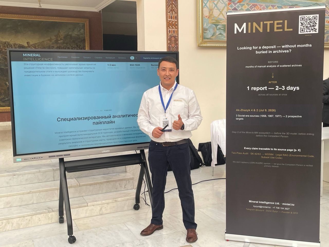 Стенд Mineral Intelligence на форуме KAZ Minerals