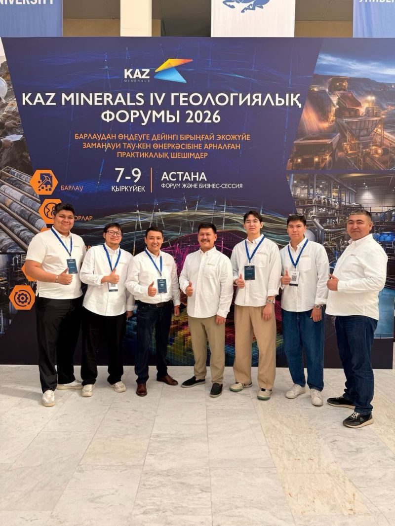 Команда на форуме KAZ Minerals 2026