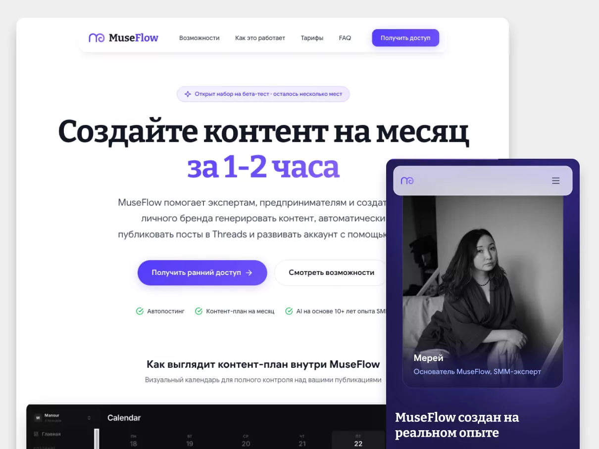 Портфолио