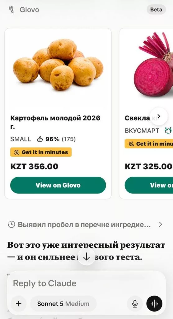 Glovo AI-ассистент ChatGPT пен Claude арқылы Қазақстанда сатып алу тесті Glovo AI-ассистент ChatGPT пен Claude арқылы Қазақстанда сатып алу тесті