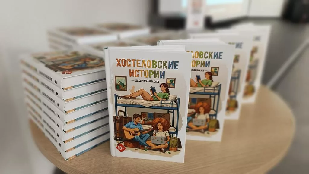 Иллюстрация 1: Шакир Исламбакиев: «Из 6 000 тенге с книги мне остаётся около 600»