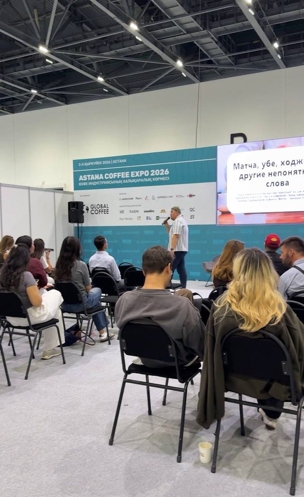 Кофе, ИИ, франшизы и танцы Индонезии: что мы увидели на Astana Coffee Expo 2026