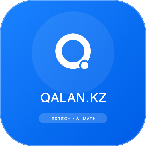 Qalan (Qalan.kz)