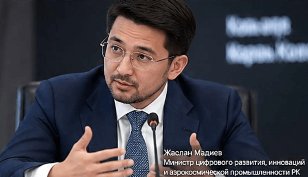 Мадиев остается министром ИИ, КНБ меняет требования к операторам, Токаев делает ставку на Китай: главное к 5 сентября