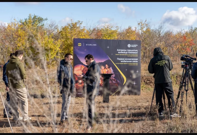 Запуск спутниковой мобильной связи Starlink Mobile в Казахстане