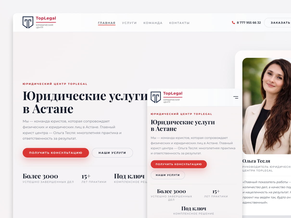 teslya.kz