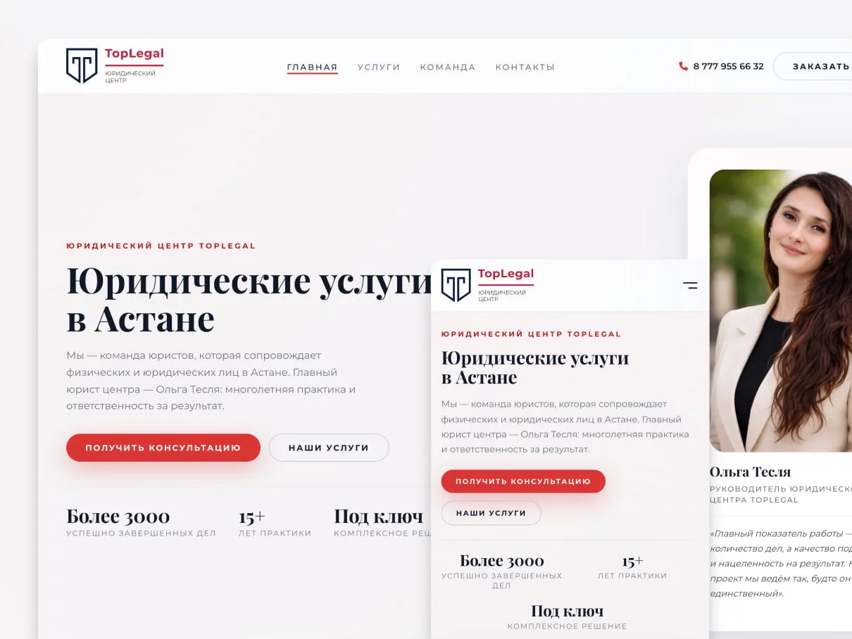 Портфолио