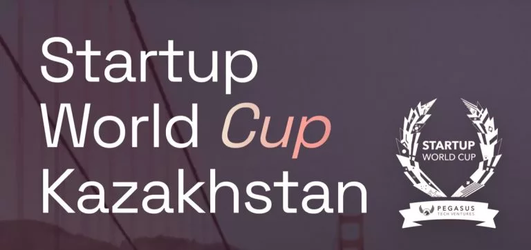 В Казахстане впервые пройдёт отбор на Startup World Cup — победитель поборется за $1 млн в Сан-Франциско