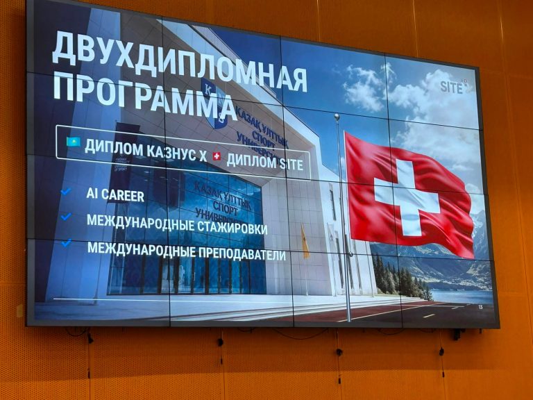 Швейцарский диплом за год, Gen Z и сообщество вместо рекламы: в Астане прошла спортивная конференция PR room