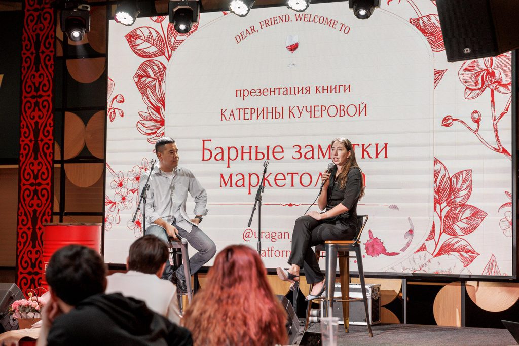 Катерина Кучерова: шесть лет на книгу, около миллиона тенге вложений и 200 проданных экземпляров
