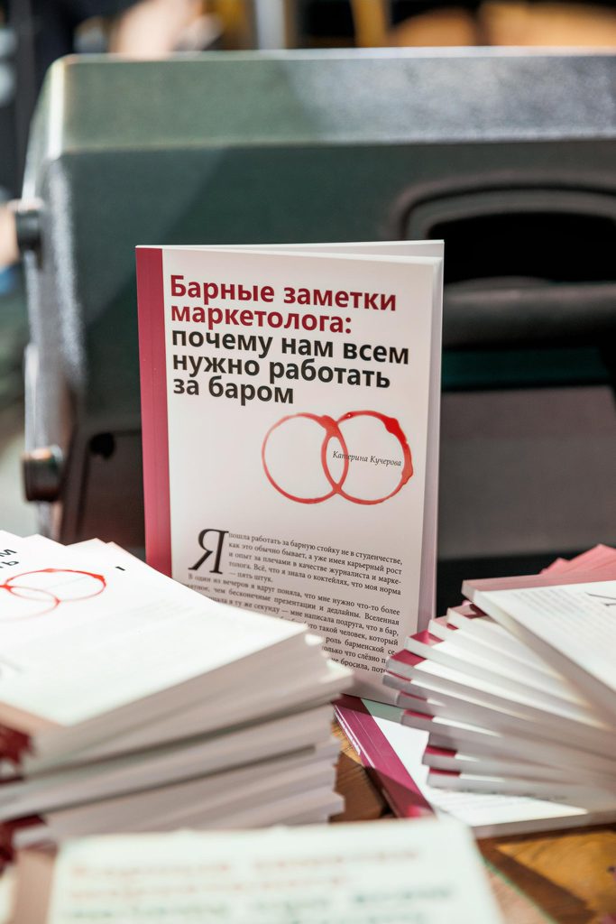 Катерина Кучерова: шесть лет на книгу, около миллиона тенге вложений и 200 проданных экземпляров