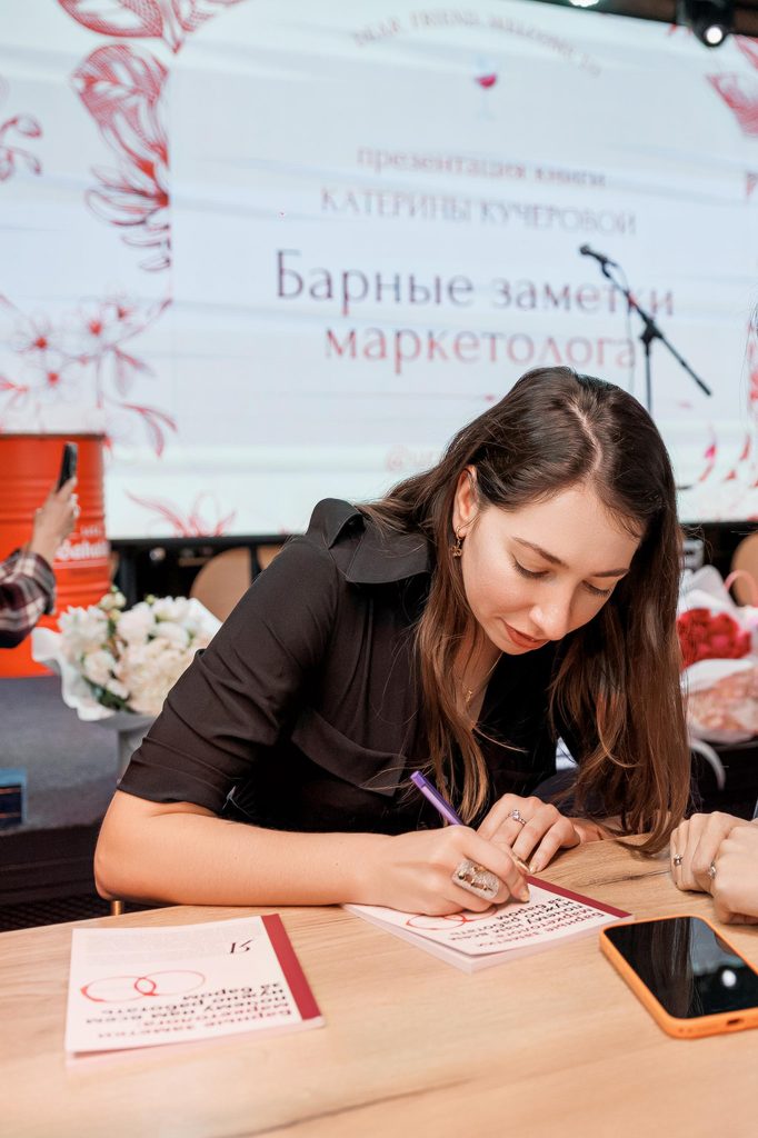 Катерина Кучерова: шесть лет на книгу, около миллиона тенге вложений и 200 проданных экземпляров